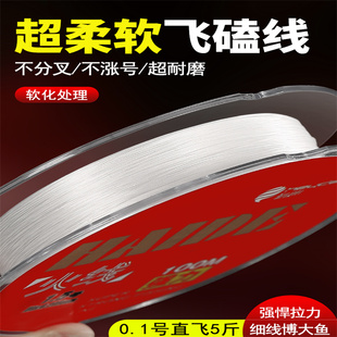 海迪火线钓鱼线大力马子线飞磕线C强拉力C细极细单股PE线防咬线
