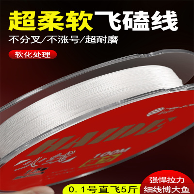 海迪火线钓鱼线大力马子线飞磕线C强拉力C细极细单股PE线防咬线