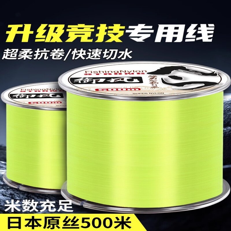 进口鱼线主线正品子线尼龙线