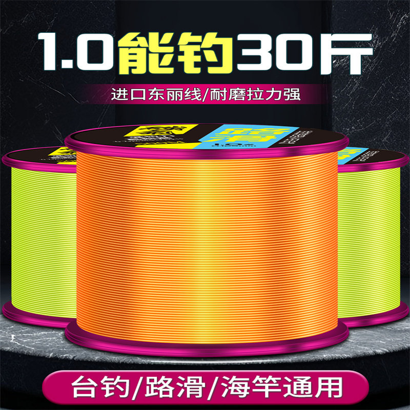 进口500米碳氟尼龙线主线正品超柔软子线路滑漂谷麦海杆专用鱼线