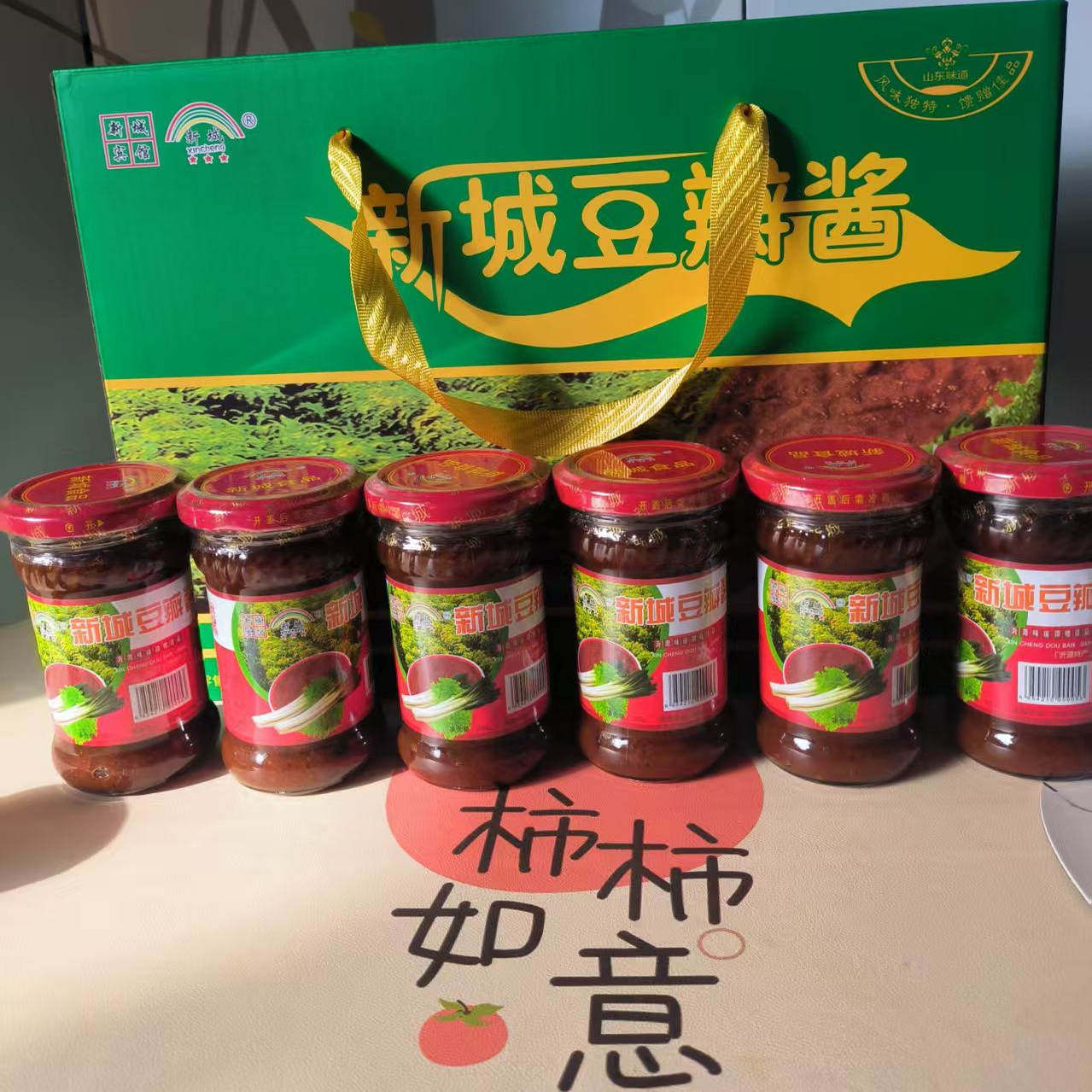 山东特色小吃沂源县新城宾馆豆瓣酱黄豆酱猪肉丁蘸酱拌酱老少皆宜