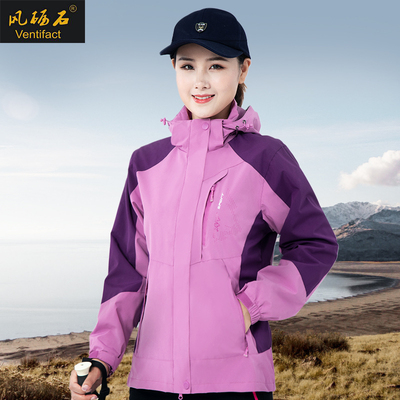 户外冲锋风衣女2024新款三合一可拆卸秋冬季加绒加厚登山服外套男