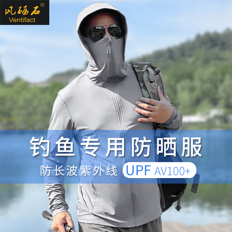 钓鱼防晒服冰丝春夏季防紫外线透气路亚专用户外防晒衣男2025新款