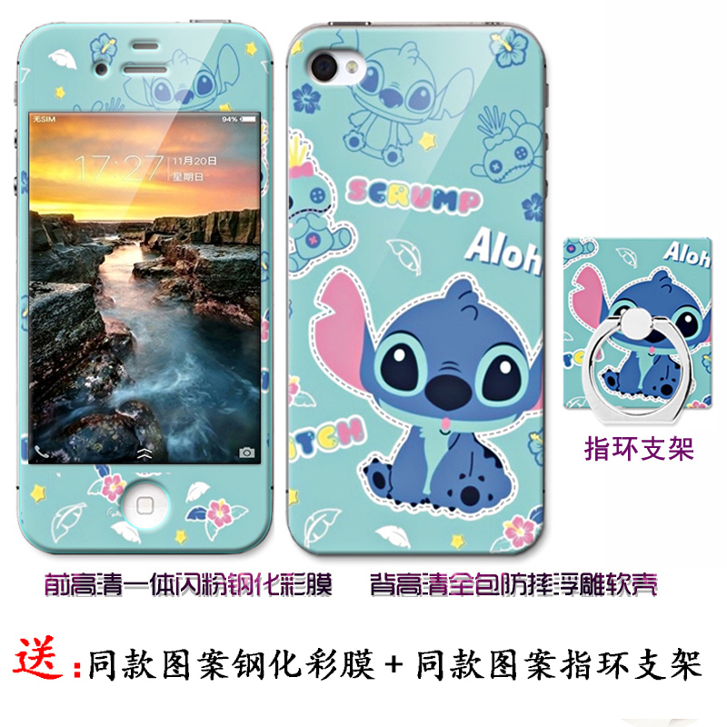 ÖÇÄÔiphone4/4SÊÖ»ú¿ÇÆ»¹û4´ú±£»¤Ì×4s¹è½º¿¨Í¨Èí¿Ç+ËÍÒ»Ìå¸Ö»¯Ä¤