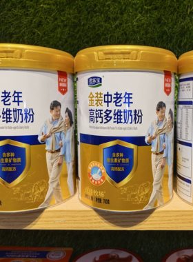 君乐宝中老年高钙多维奶粉