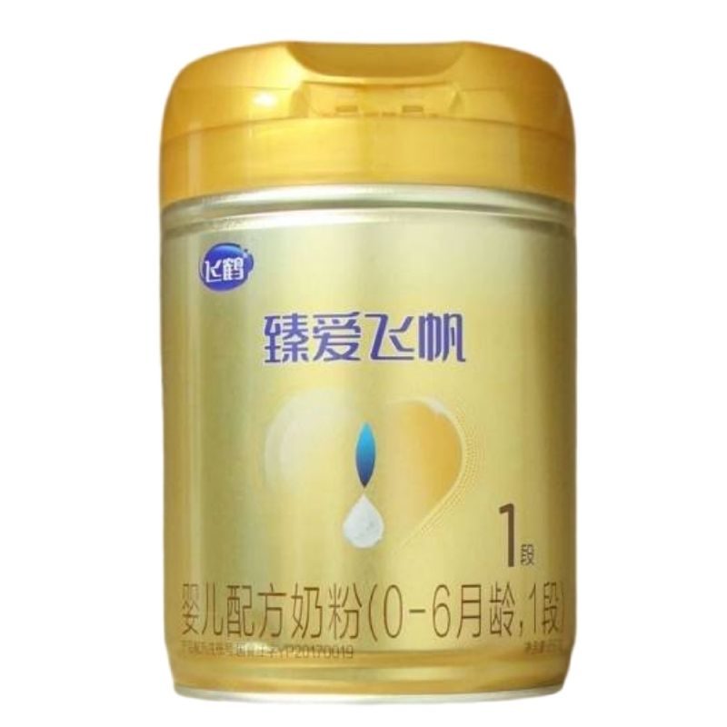 新包装飞鹤850克臻爱飞帆婴幼奶粉3段/2段/1段/2桶包邮26年3月后