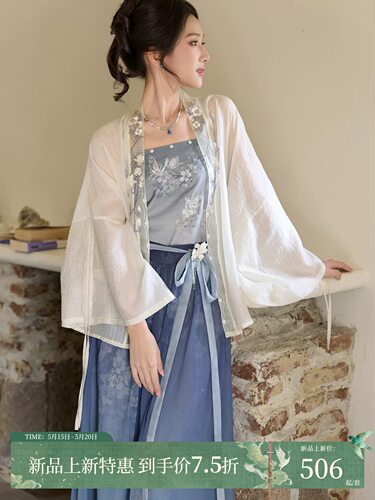 2026夏季新款[玉兰瓶]刺绣罩衫吊带套装夏季新中式国风汉服套装女
