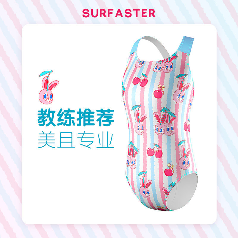 速浪樱桃兔女童竞速泳衣图片