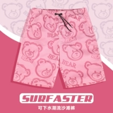 Аквапарк, розовые пляжные быстросохнущие штаны для влюбленных