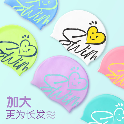 速浪游泳帽女长发大头围