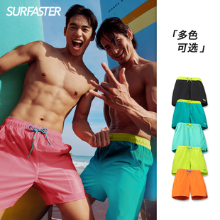 泳衣套装 泳裤 防晒长袖 双层亮色防尴尬冲浪沙滩裤 男生泡温泉新款