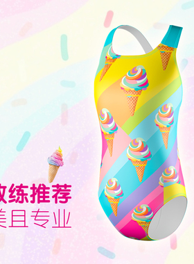速浪|青训入门|TC05彩虹|无胸垫|儿童青少年竞速泳衣