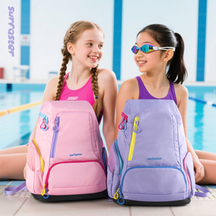 游泳包长训练背包双肩女童大容量收纳干湿分离儿童35L