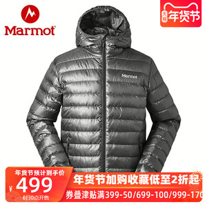 499元包邮   marmot/土拨鼠 鹅绒防水羽绒服