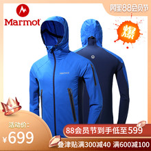 多重优惠：389元包邮   marmot土拨鼠经典M2软壳衣轻量防泼水弹力透气80660