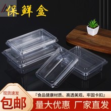 西点盒子包装盒一次性烘焙透明塑料饼干曲奇散装点心中式糕点密封