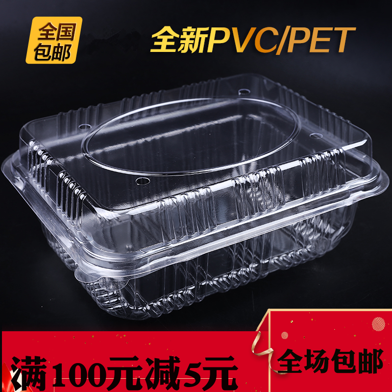 2斤水果盒透明塑料盒草莓盒