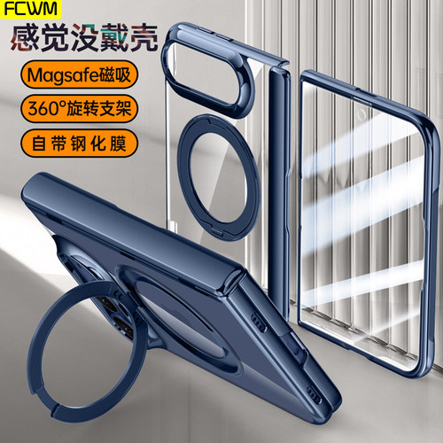 适用于苹果iPhoneDuo折叠手机壳