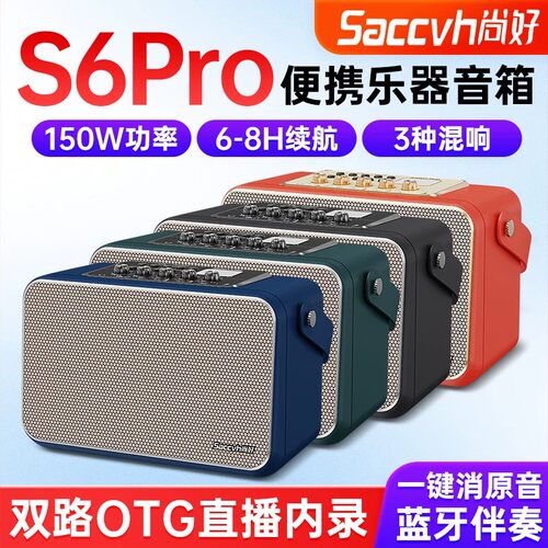 尚好便携大功率正品