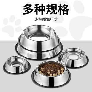 不锈钢狗碗狗盆防打翻狗食盆狗饭盆大型犬宠物喂食器狗饭碗超大