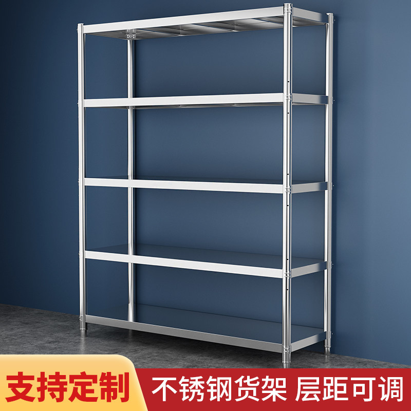 仓储货架家用阳台厨房置物架多层落地超市仓库展示架不锈钢储物架