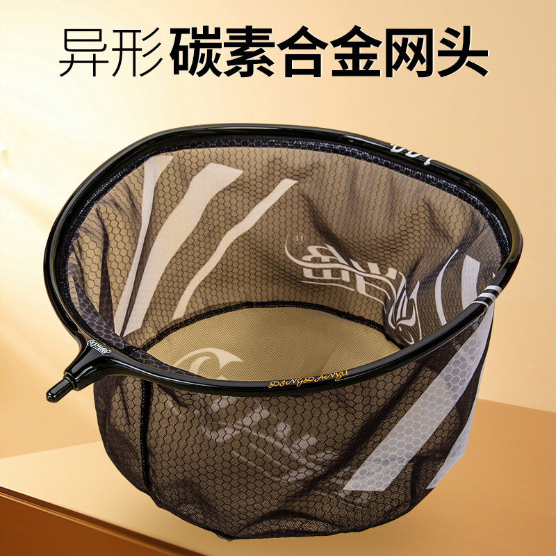 异形飞抄网头网兜捞鱼网防挂大物碳素钛合金竞技抄网头细眼抄网布