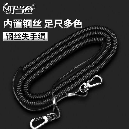 叮当鱼钢丝弹力伸缩包邮失手绳