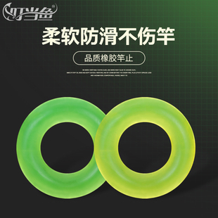 叮当鱼鱼竿竿止O型圈台钓杆止手竿防滑圈橡胶圈逆止橡胶圈小配件