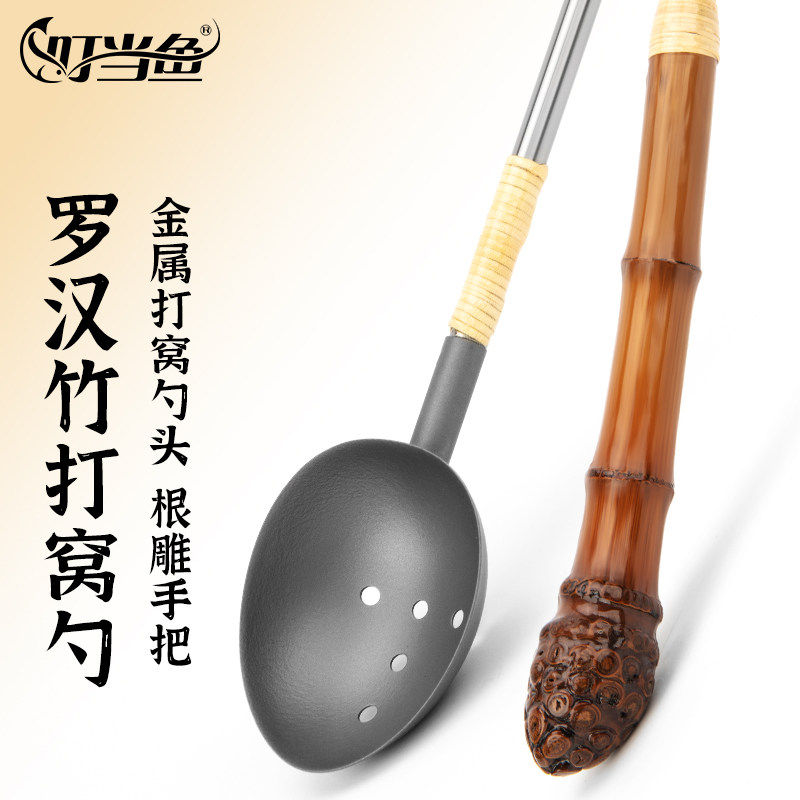 叮当鱼打窝勺抛饵勺钓鱼远投打窝器打饵勺海钓投料勺饵料勺