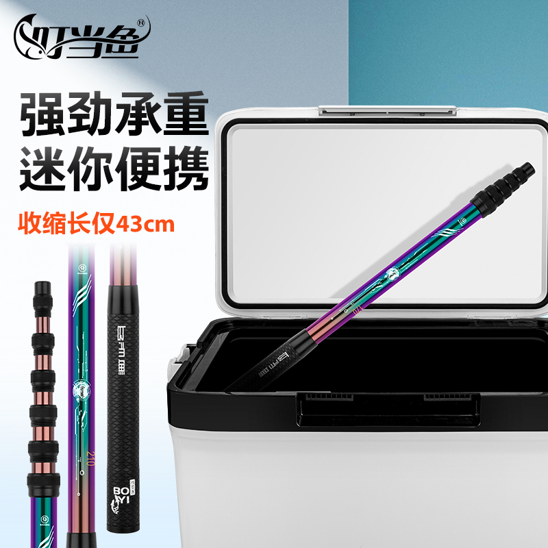 叮当鱼碳素超轻抄网竿便携超硬