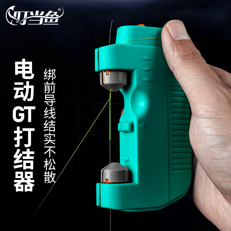 电动路亚前导线gt结打结器自动快速打结连接绑线器pe线前导线装备