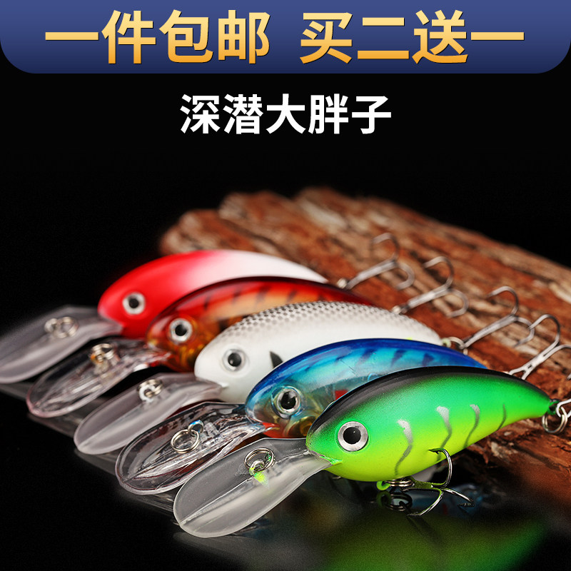 叮当鱼摇滚大小胖子淡水10cm15g长舌胖子路亚饵假饵鲈鱼翘嘴类