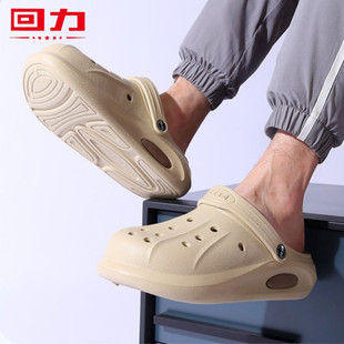 回力洞洞鞋男款2024新款夏季透气防滑拖鞋厚底椰子休闲凉鞋