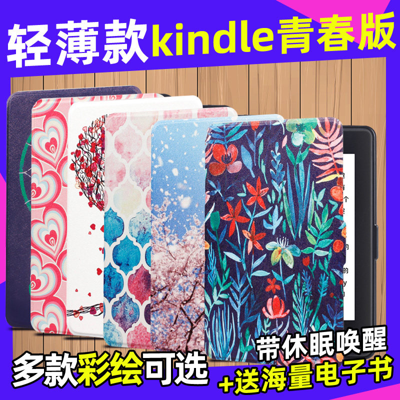 蚕丝纹理 手感舒适 智能休眠