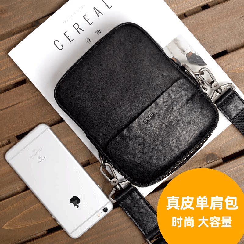 手机数码配件收纳单肩包电源真皮