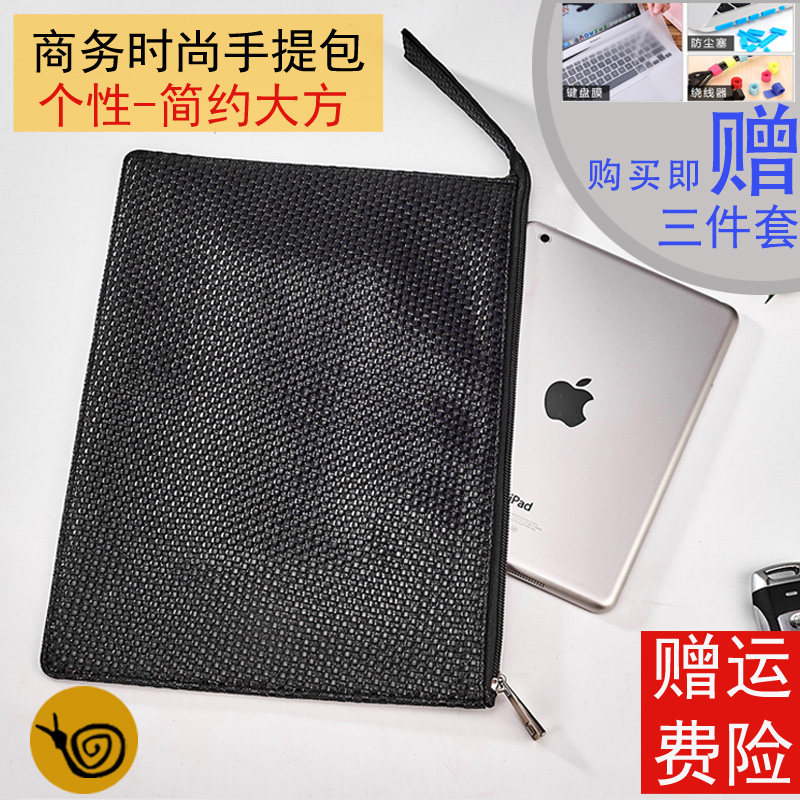 时尚商务电脑包潮流手提公文包简约男air12.5英寸13.3macbook11公文袋ipad手拎笔记本包pro12.9寸女防水防刮