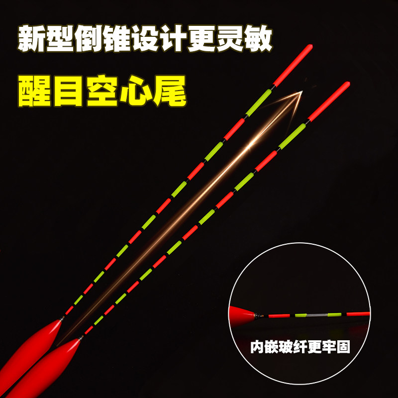 冠标倒锥尾醒目空心浮漂大浮力鱼漂近视漂吃铅大鲢鳙深水渔漂粗尾,户外/登山/野营/旅行用品,浮漂,淘宝优惠券,粉丝福利购,淘宝优惠卷