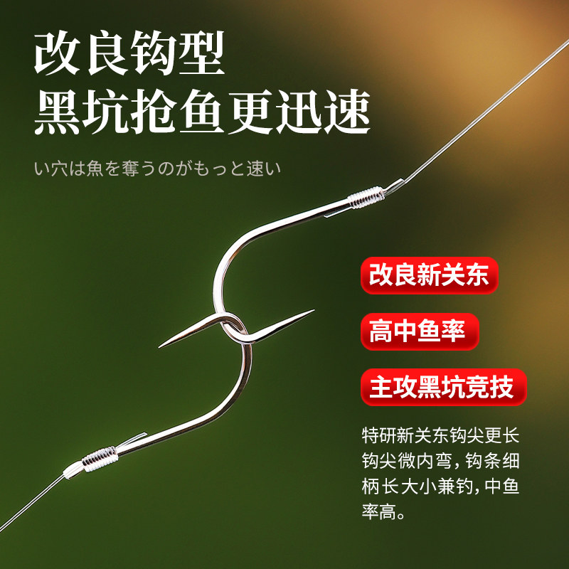 冠标新关东鱼钩绑好子线钩成品黑坑鲤鱼无倒刺专钓鲢鳙鲤鱼大物,户外/登山/野营/旅行用品,鱼钩,淘宝优惠券,粉丝福利购,淘宝优惠卷