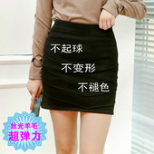 秋冬季 新款 修身 短裙女针织包臀大码 显瘦高腰一步裙短款 打底半身裙