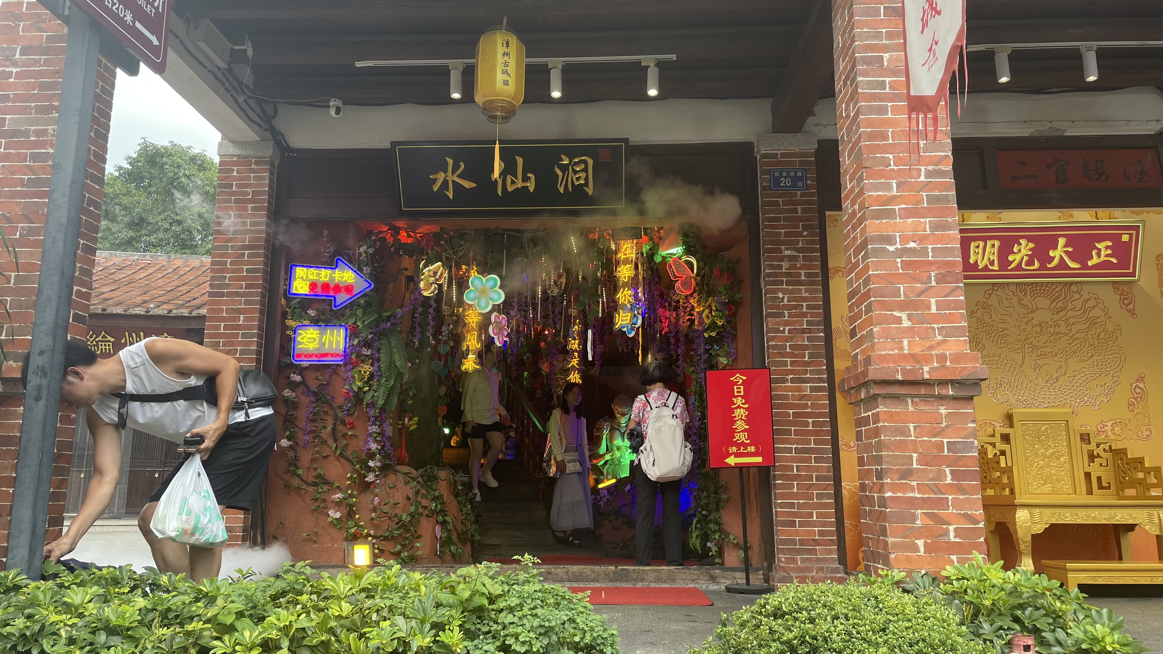 水仙洞景区门票