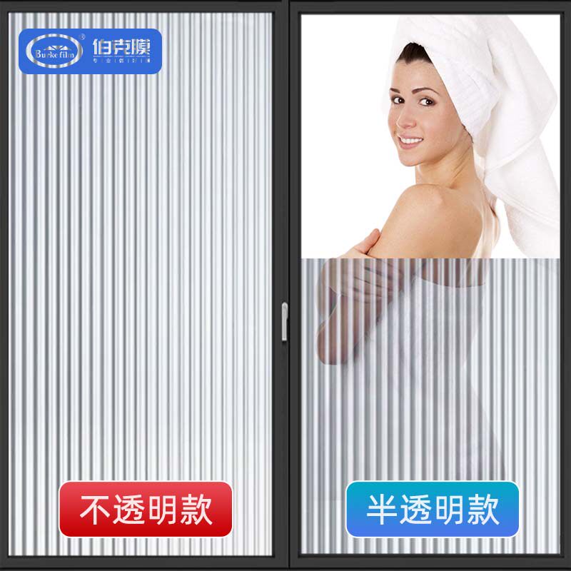 贴膜burkefilm隐私橱窗新中式图片