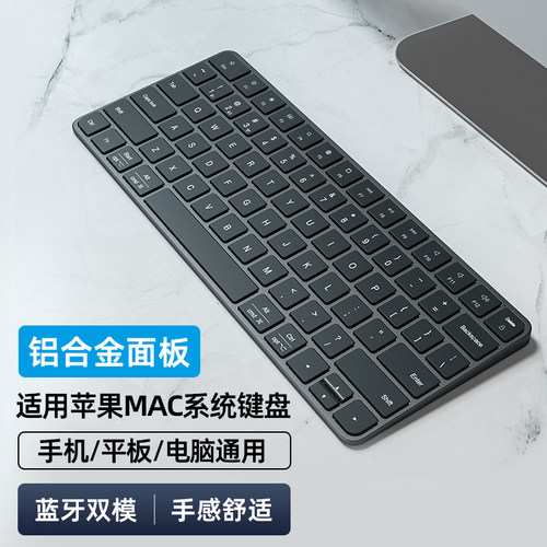 蓝牙键盘无线双模静音迷你小键盘
