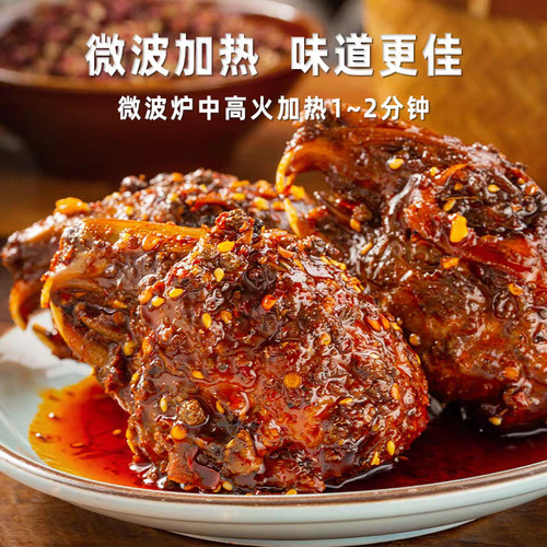 盐帮小鲜冷吃麻辣兔头四川特产小吃辣卤熟食麻辣五香开袋即食