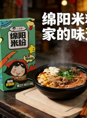 小愚娘肥肠味方便食品绵阳米粉
