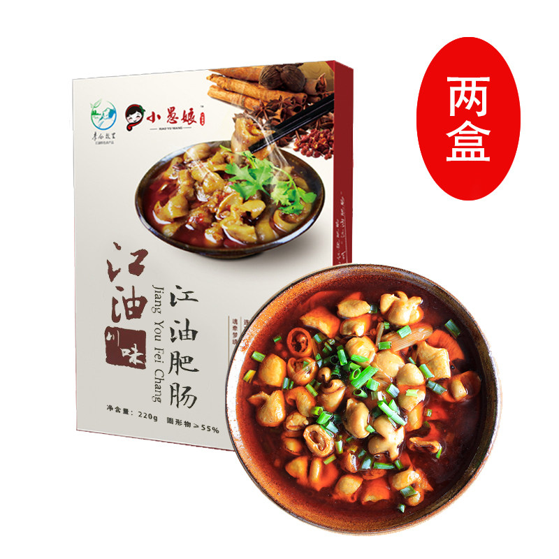 小愚娘 江油川味红烧肥肠220gx2盒 猪大肠熟食速食方便食品