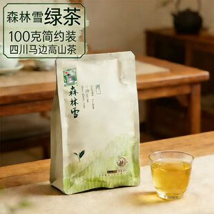 森林雪 雪兰100g四川乐山马边高山茶叶毛峰绿茶简约装26年新茶