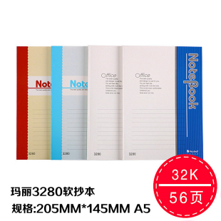 玛丽3280办公软抄32k 办公用品文具 商务笔记本56页单本