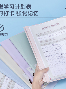 40页得力72635折叠试卷册收纳册A3资料袋装卷子考卷夹件夹