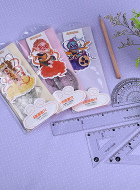 听色TS946速画套尺器18CM直尺子套装三角尺量角学生套尺奖品