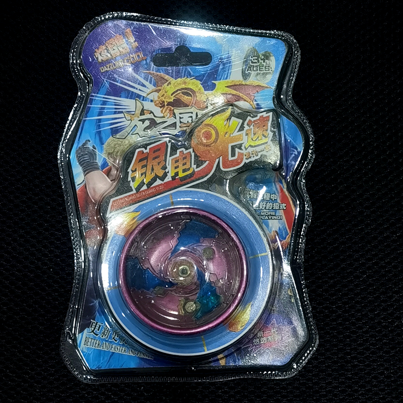 708 yoyo球 带灯合金悠球 金属闪光 儿童益智玩具 溜溜球混